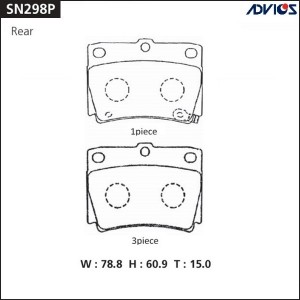 Колодки тормозные задние SN298P ADVICS