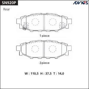 Колодки тормозные дисковые задние SN920P ADVICS